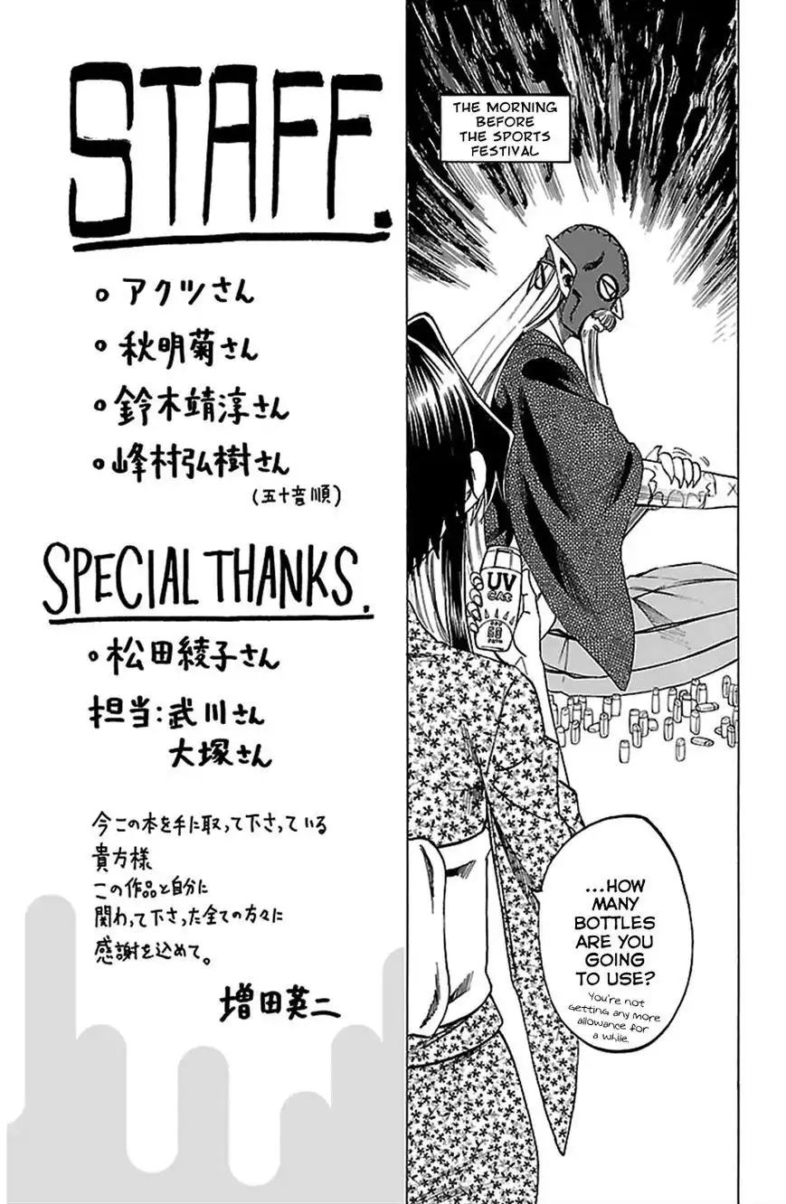 Jitsu wa Watashi wa Chapter 112 1